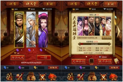 卡牌游戲不抽卡《戰(zhàn)江湖》今日公測開啟